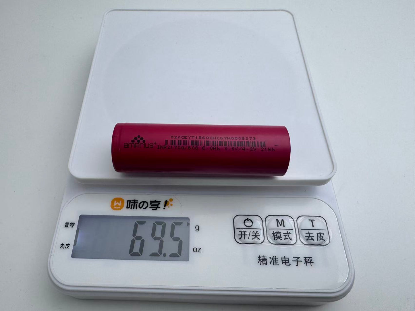 Amprius INR21700-60Q 6000mAh 10C Tabless Li-ion Battery Cell for Drones