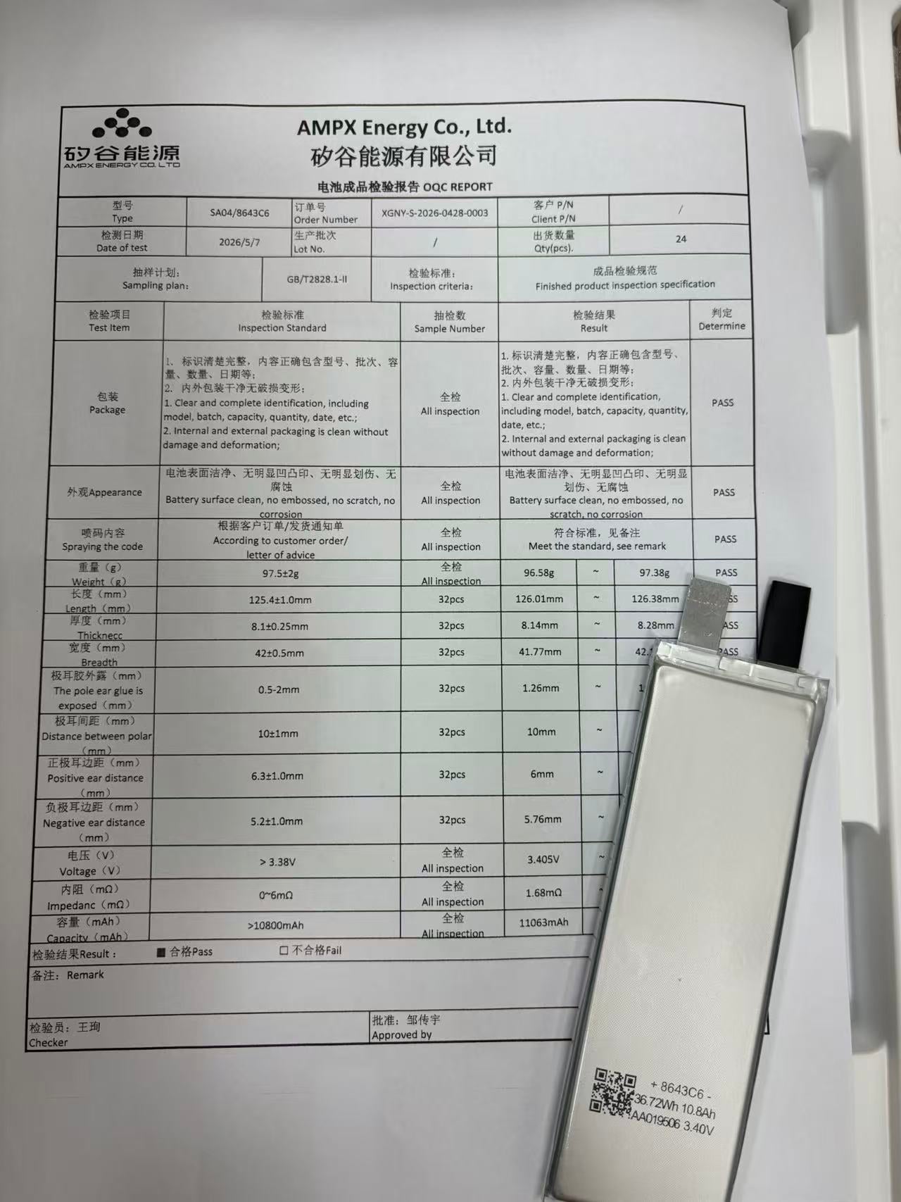 Hot sell Amprius SA504 Pouch Cell 11.05Ah For Drone